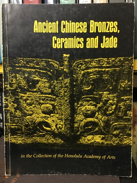 ancient Chinese bronzes, ceramics and jade