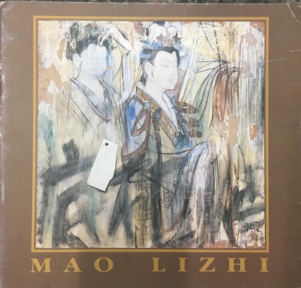Mao Lizhi