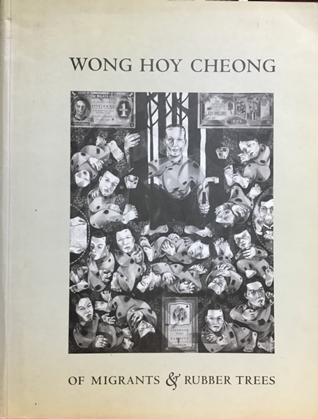 Wong Hoy Cheong