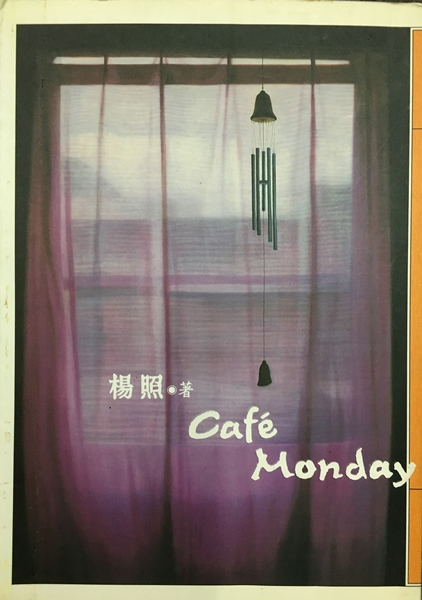 cafe Monday